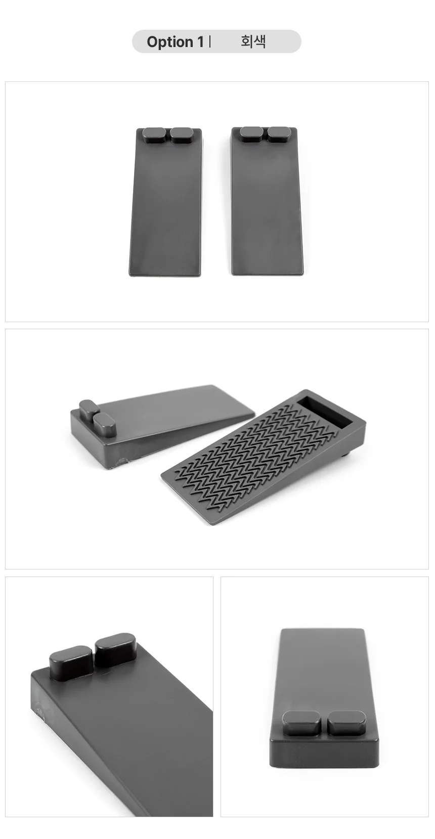 도어 스토퍼 상세2