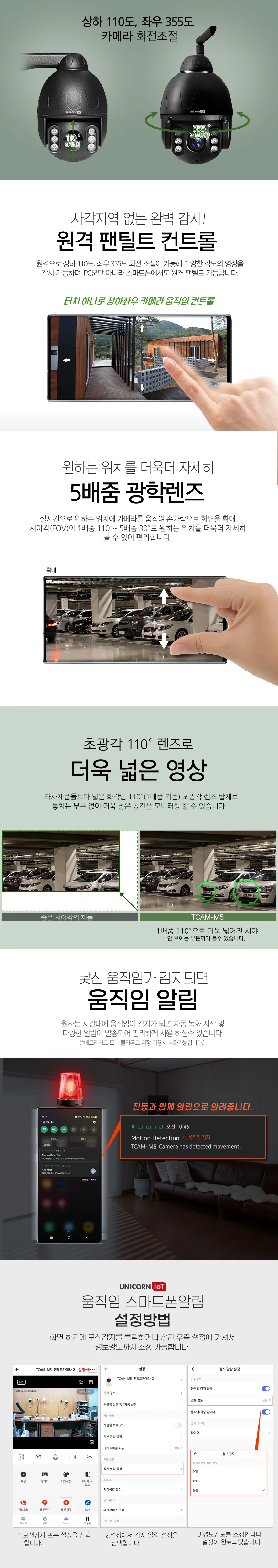 500만 실외형 네트워크 카메라 고화질 무선 보안 카메라 모니터링 야간 상세4