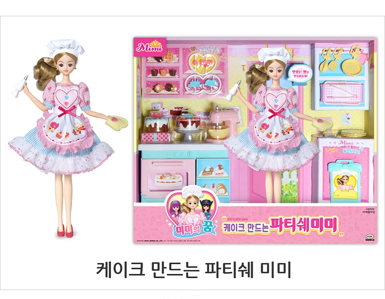 미미월드 케이크 파티쉐미미 어린이 미미 인형 선물 상세2