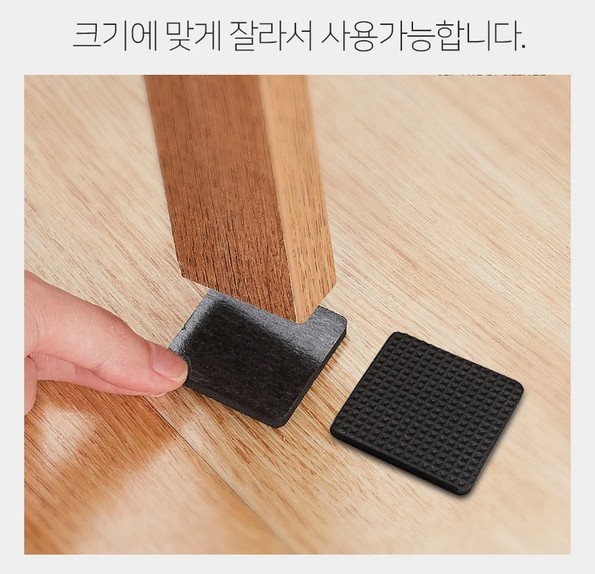 의자 발패드 의자슬라이딩패드 의자발받침 의자바닥보호패드 상세5