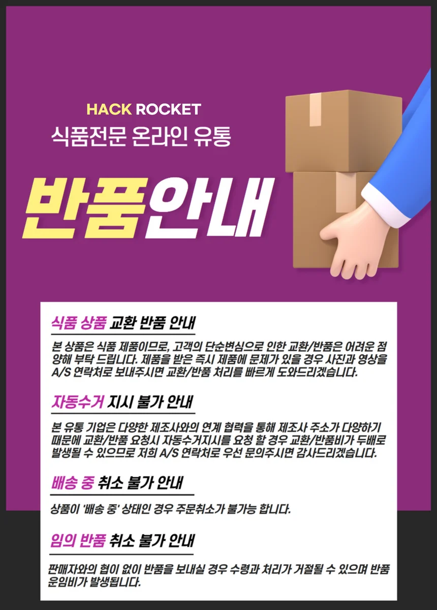 전라남도 전통 보쌈무채김치 10kg (100% 국내산 재료) 상세2