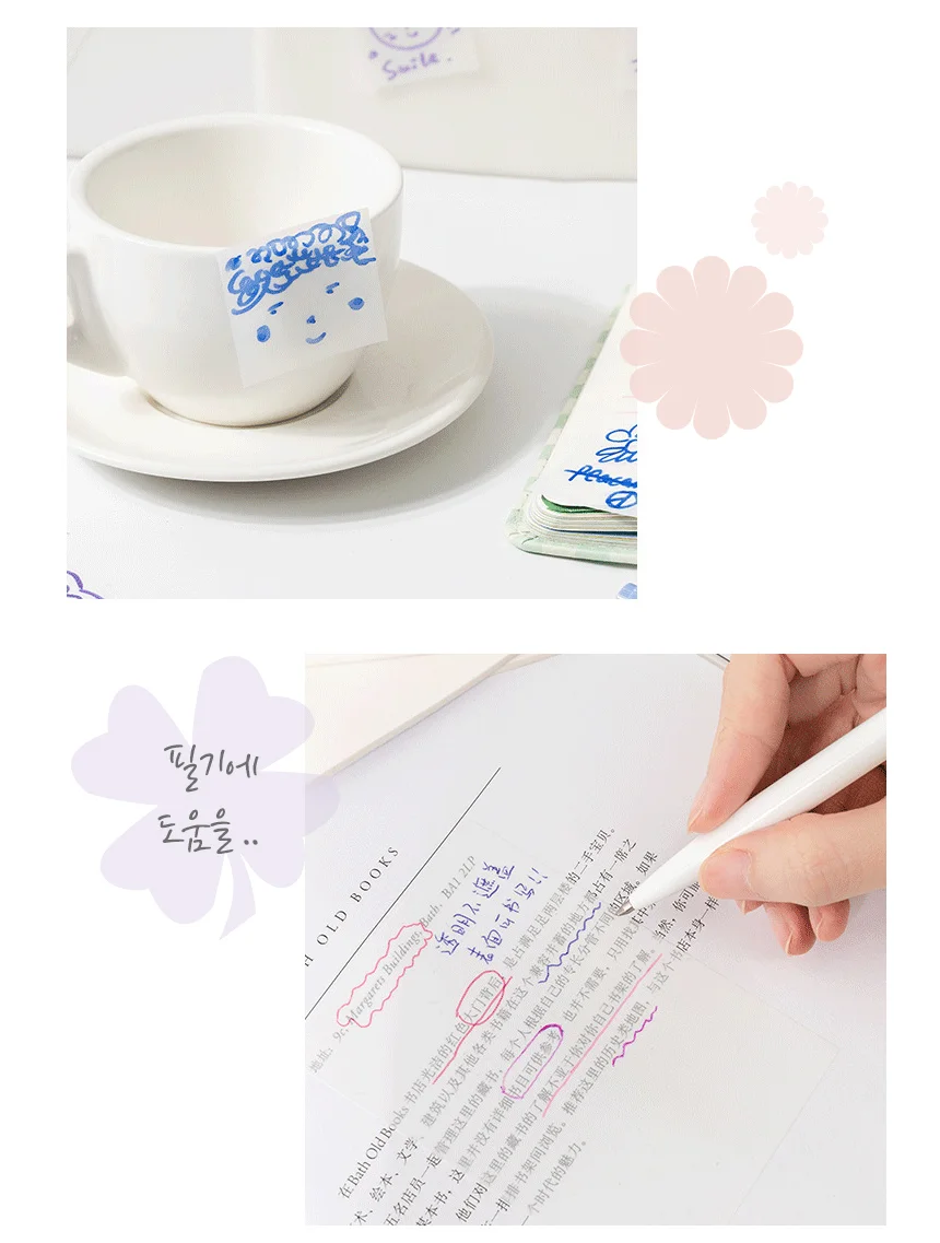 반투명 점착식 메모지 7.5cmX7.5cm 상세5
