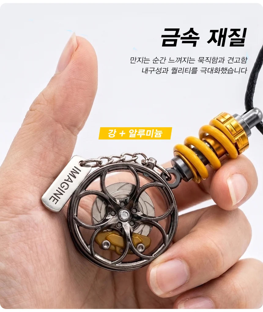 ACEPEED 자동차 룸미러걸이 튜닝휠 시리즈 액세서리 장식품 C153 상세4