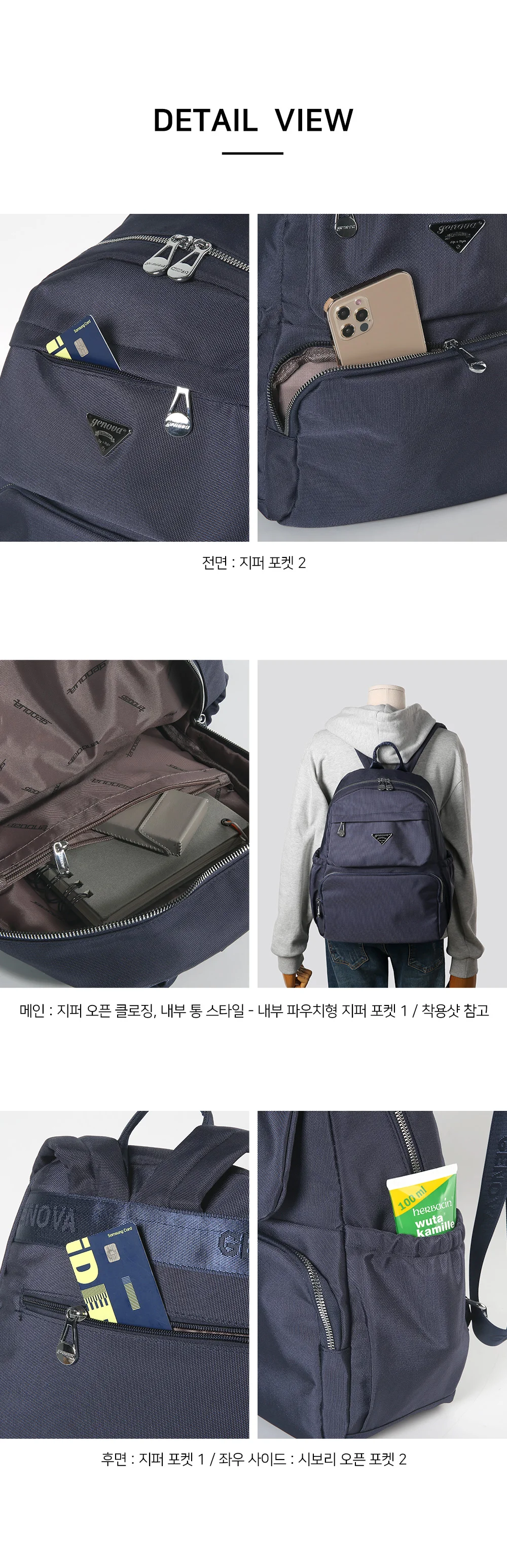 여성 캐주얼 데일리 백팩 직장인 가방 상세5