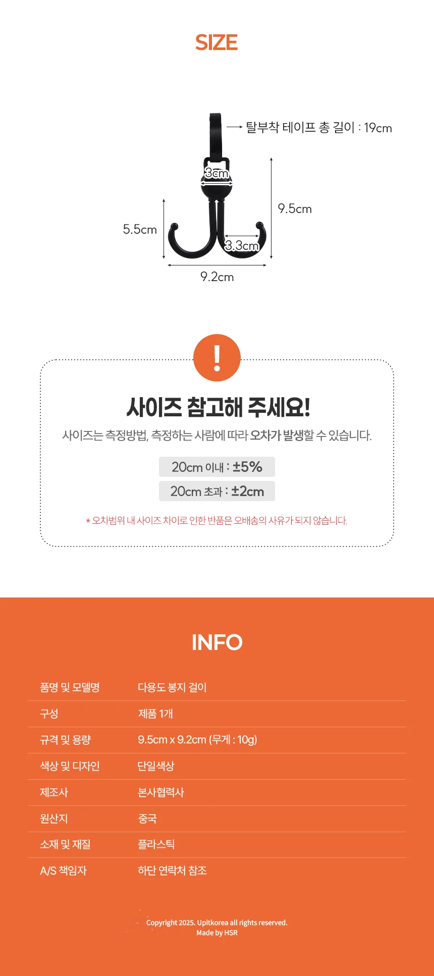 휴대용 가방걸이 유모차고리 가방걸이후크 유모차걸이 상세2