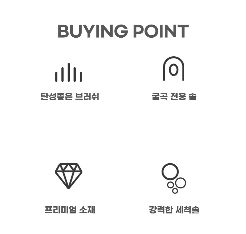 화장실 변기솔 실리콘 변기 틈새 청소솔 브러쉬 클리너 상세2