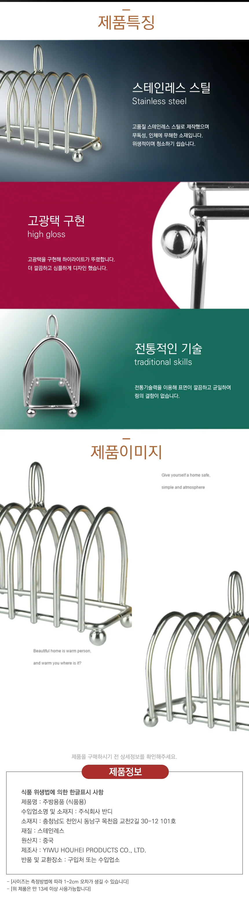 식품트레이 주방트레이 접시보관 식기건조대 와플트레이 접시받침대 상세이미지