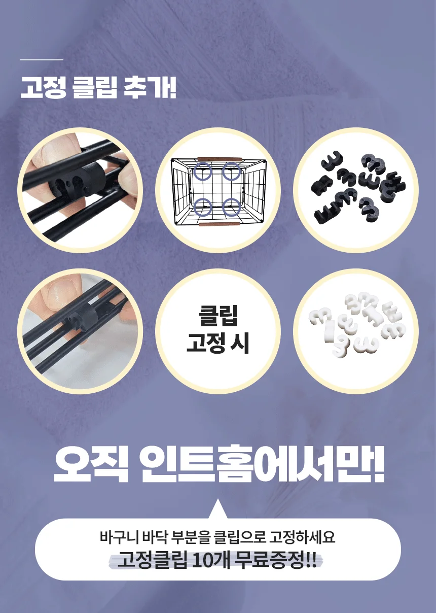 스탠드 철제 2단 빨래 바구니 분리 세탁 빨래통 바퀴 트롤리 카트 DIY 상세4