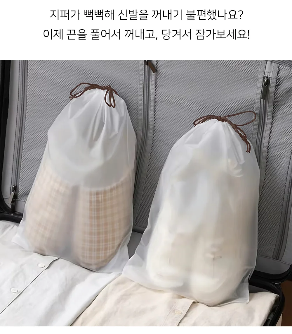 초등학생 신주머니 실내화가방 보조가방 5p 데일리가방 외출가방 상세2