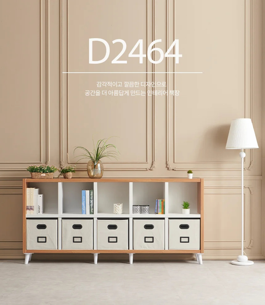 디포랙 와이드 2단 책장 2000 D2464 상세1