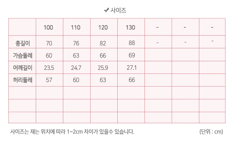 여아 아동 파티 드레스 레이스 쟈스민 공주 원피스 상세1