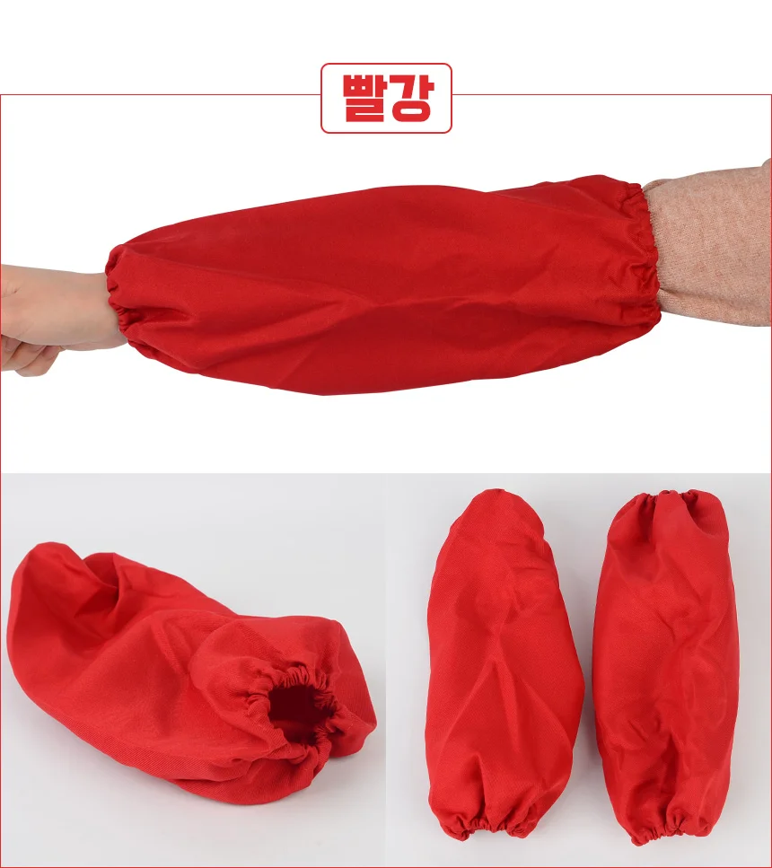 2P 컬러 팔토시 초등미술팔토시 여성작업팔토시 여성팔토시 상세6