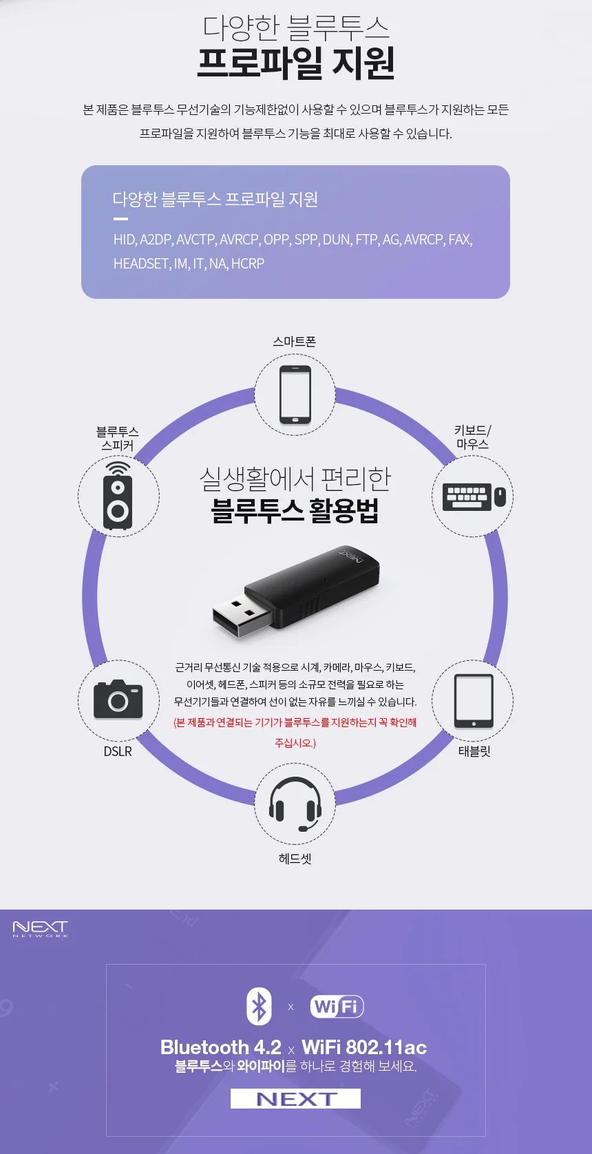 루미나D 랜카드 블루투스 무선 휴대 wifi 와이파이 가정용 사무실 상세6