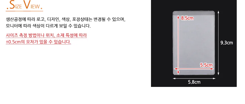 PVC 카드 케이스 명찰케이스 ID카드케이스 카드집 상세6