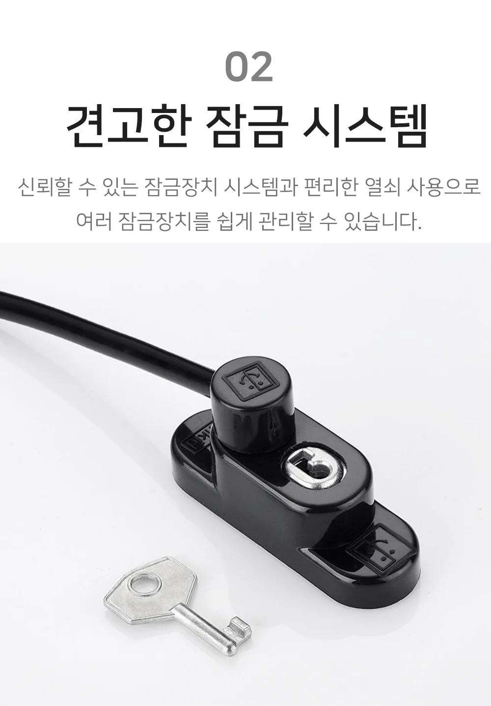 혀니추천 여닫이문잠금장치 창문고정장치 상세4