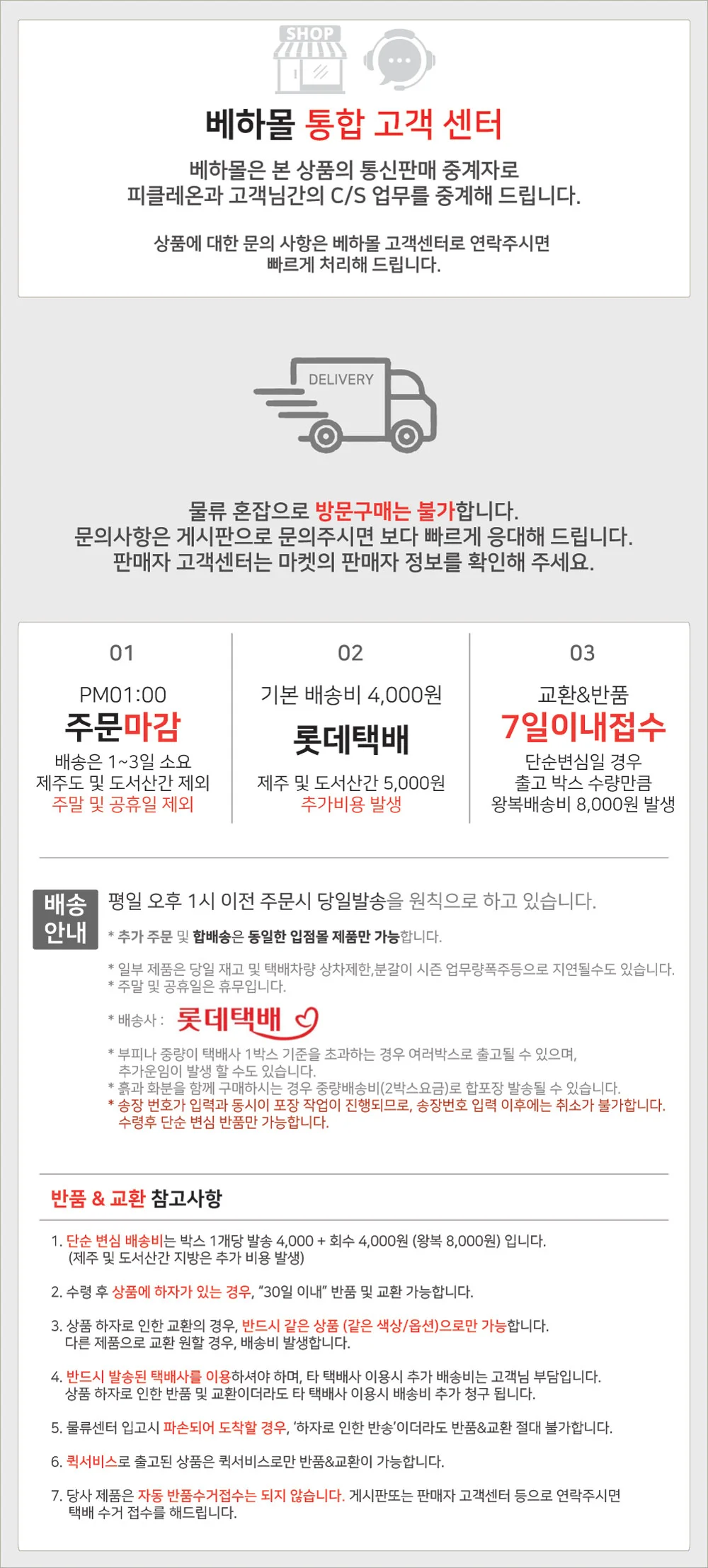 (소) 스타일 높은 원통화분 꽃화분 양철 피클레온 20x19cm 상세3