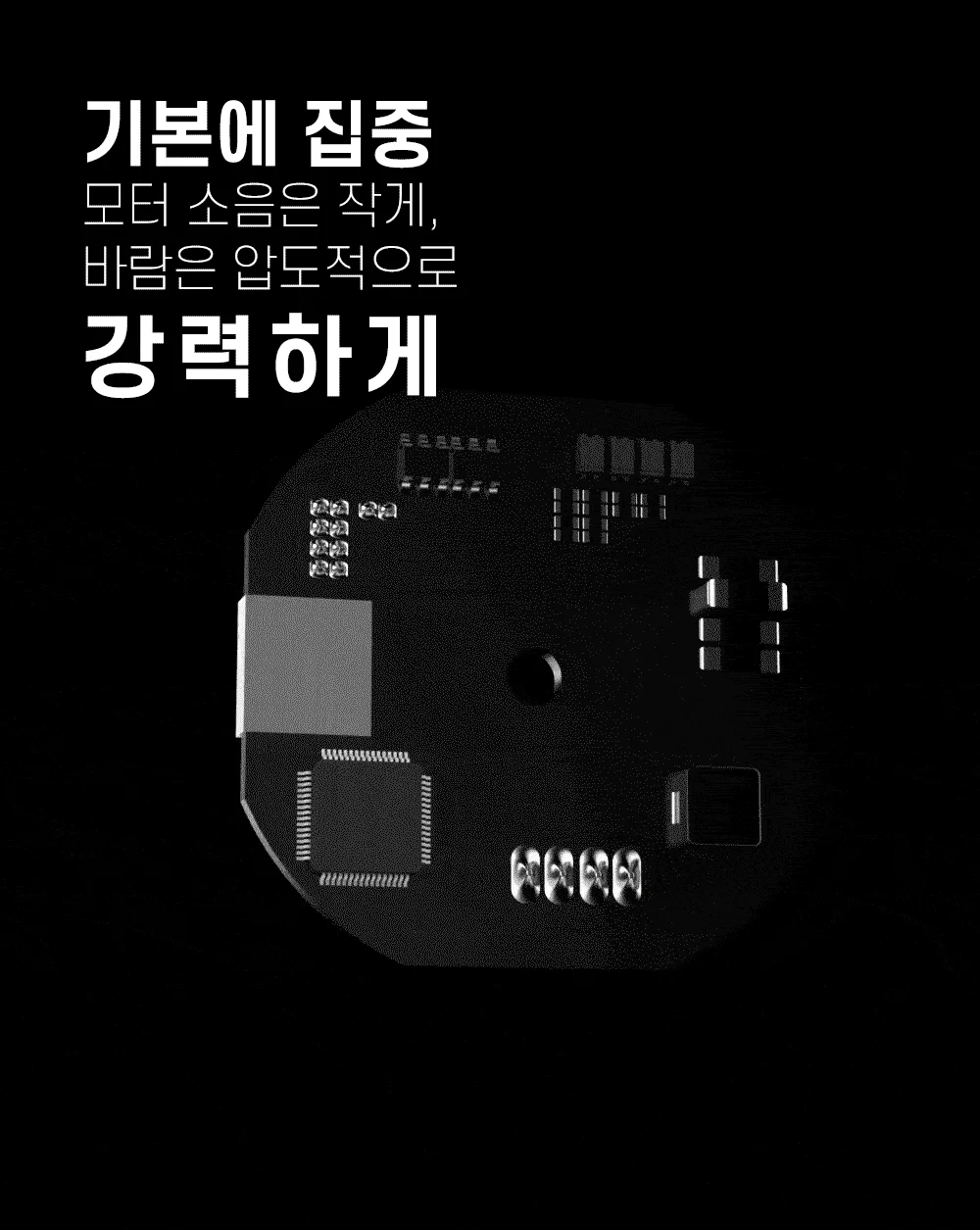 초강력 터보 100단 휴대용 미니 손선풍기 ST-PF500 상세4