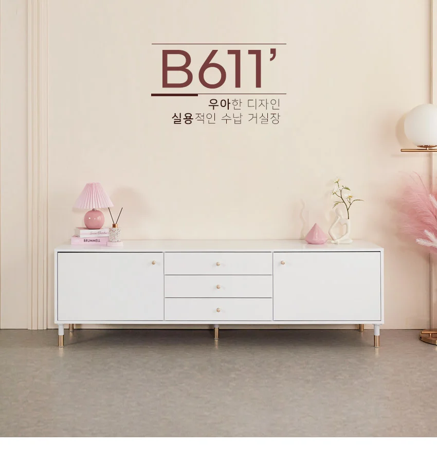 가구산책 3단 서랍 수납 거실장 1800 YE109 상세4