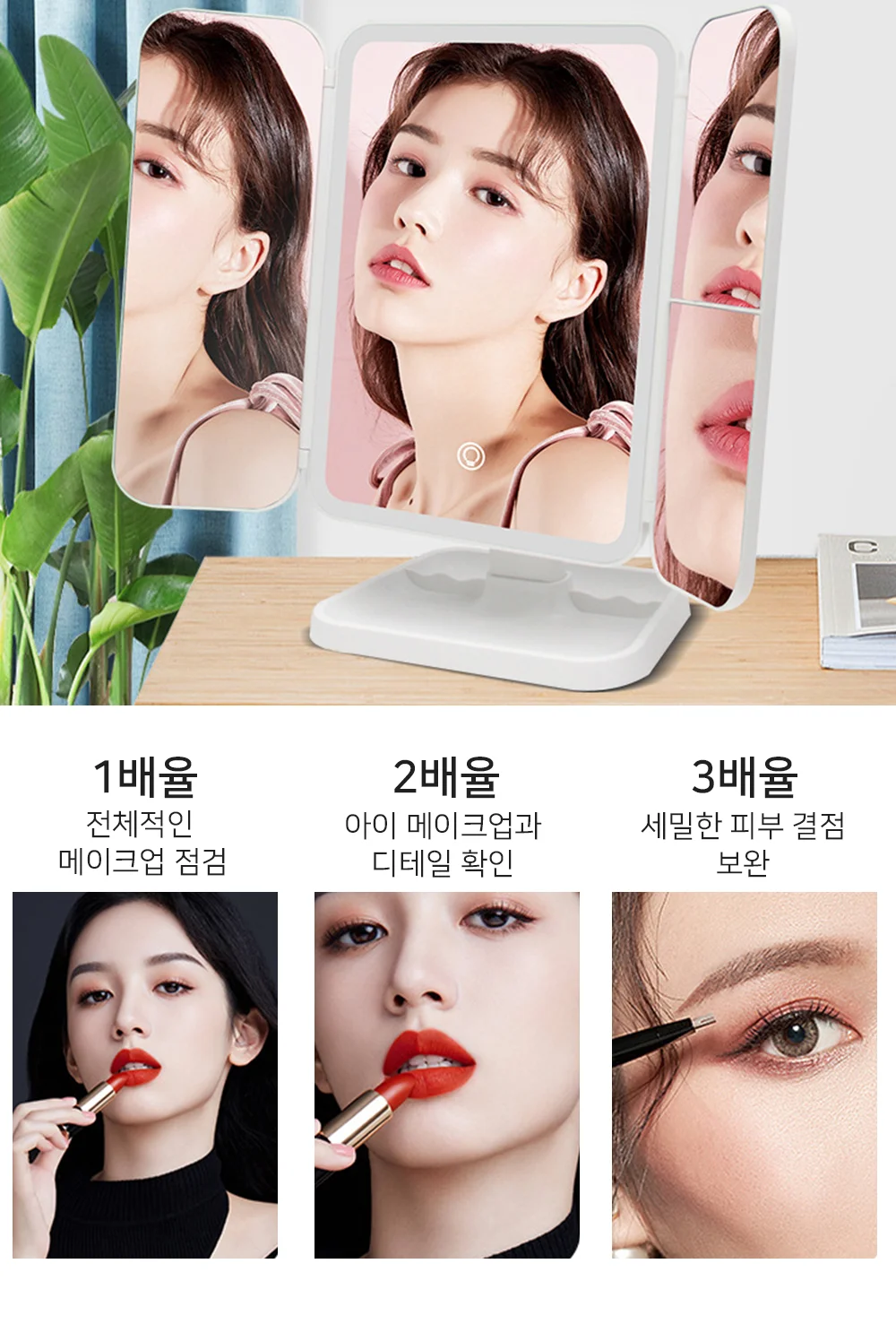 조명거울 상세4