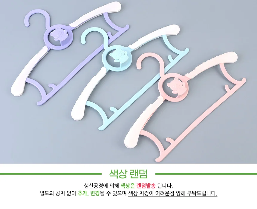 아동용옷걸이 옷가게옷걸이 아동옷걸이 상세3