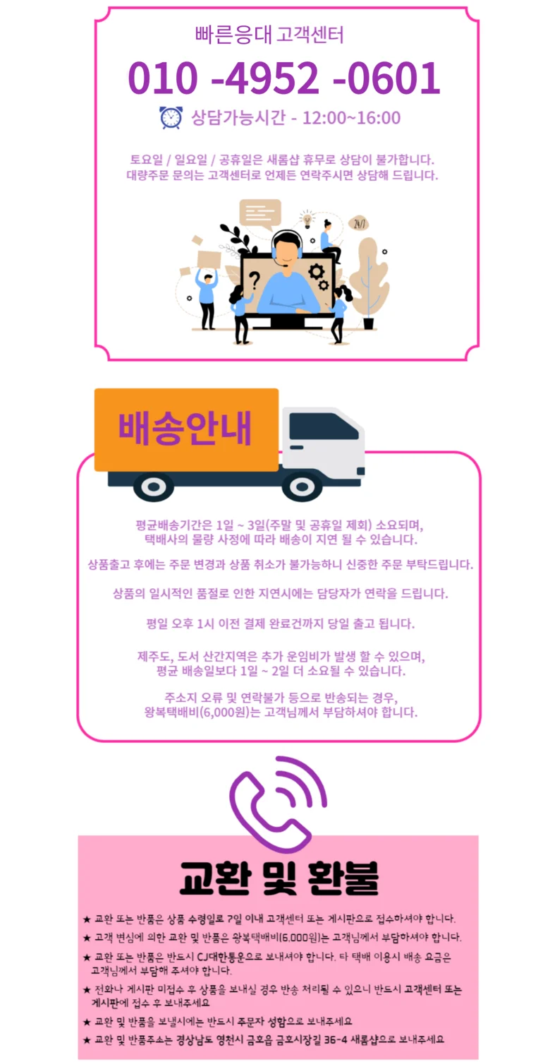 여성 투톤 여름 밀짚 라탄 버킷햇 벙거지 모자 상세1