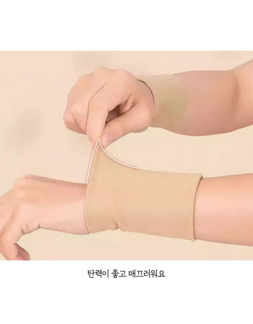 얇은손목아대 손목보호대 손목밴드 압박밴드 1p 상세5