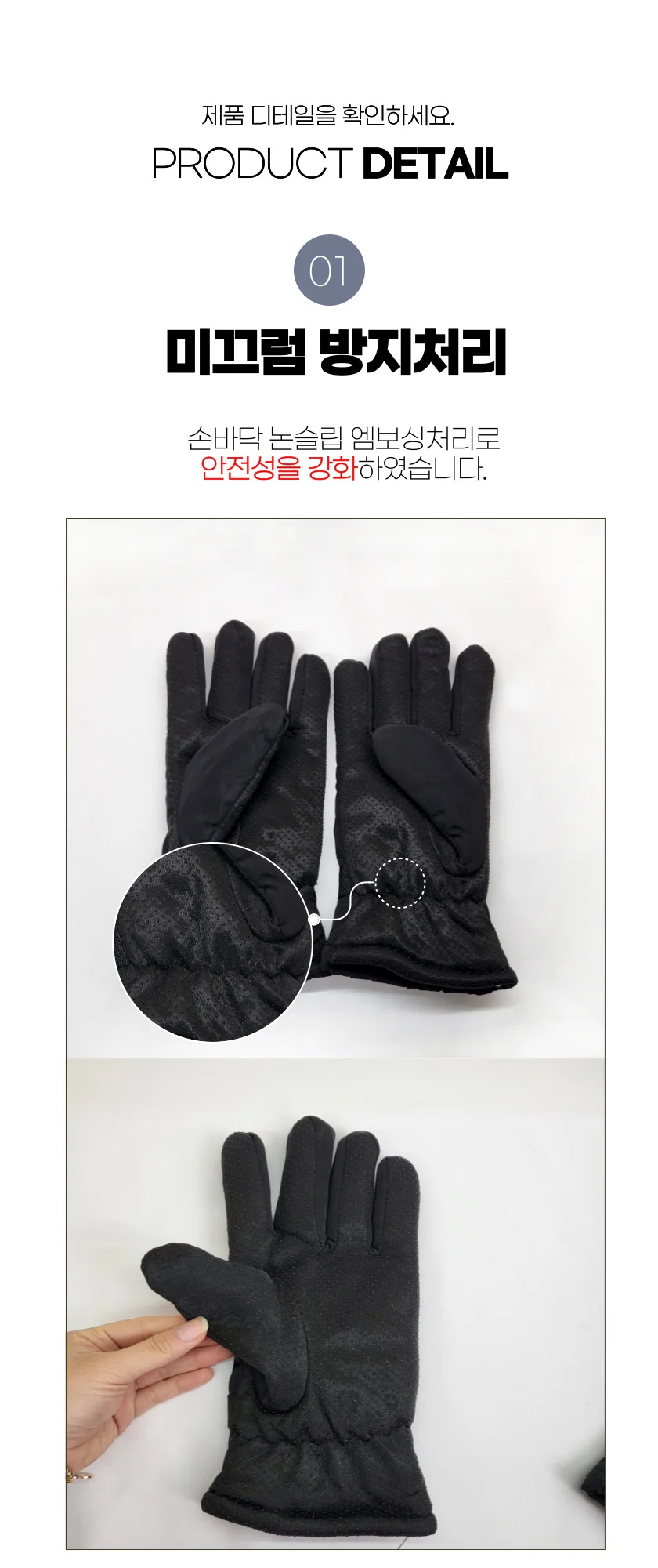 다용도 겨울 패딩 방한장갑 오토바이 스키 스노우보드 상세4