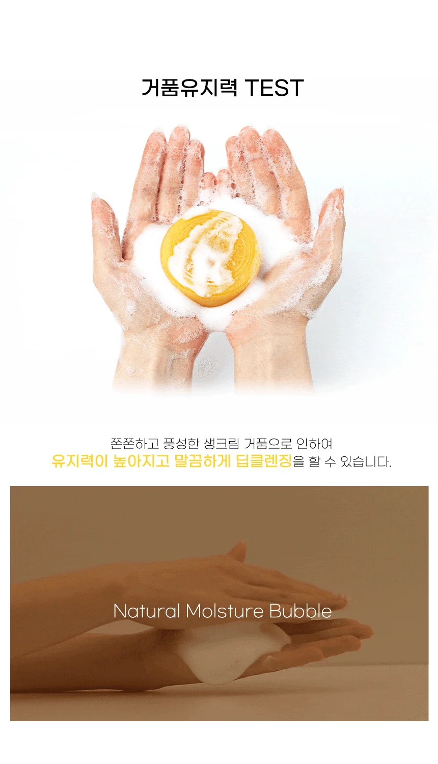 착한상품 비누답례품 EM비누 꿀 프로폴리스 클렌징바 상세3