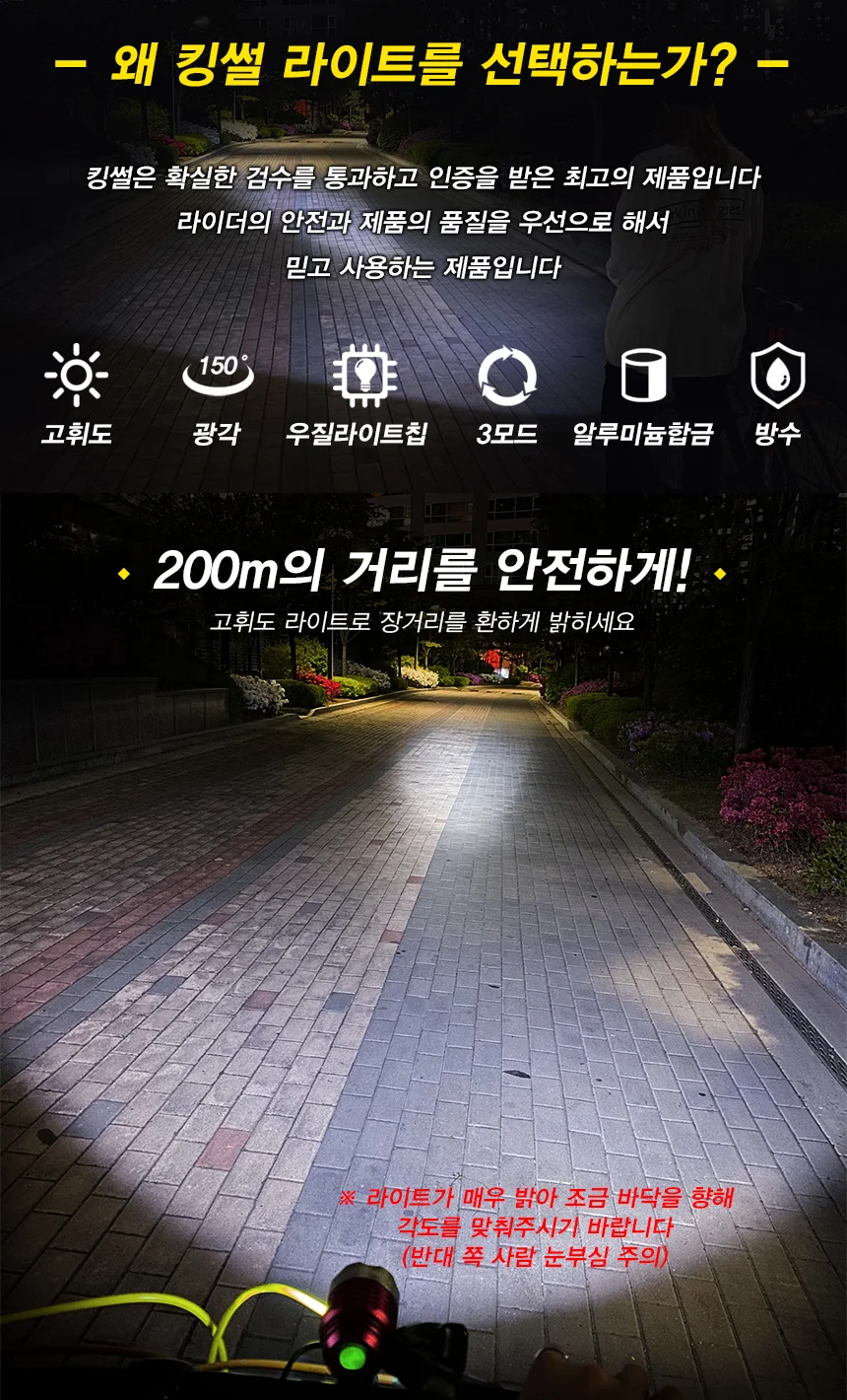 자전거 USB 라이트 LED 전조등 후레쉬 낚시 조명 용품 상세2