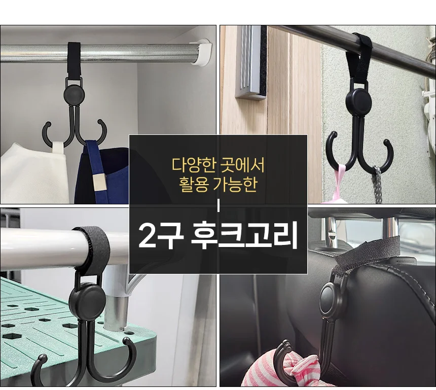 왜건 후크 홀더 가방 모빌 유모차걸이 상세3