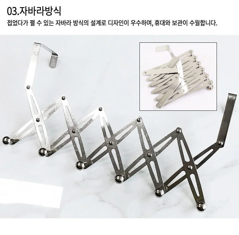 후크 도어 두꺼운 행거 라디에이터 옷걸이 파티션 자바라 상세5