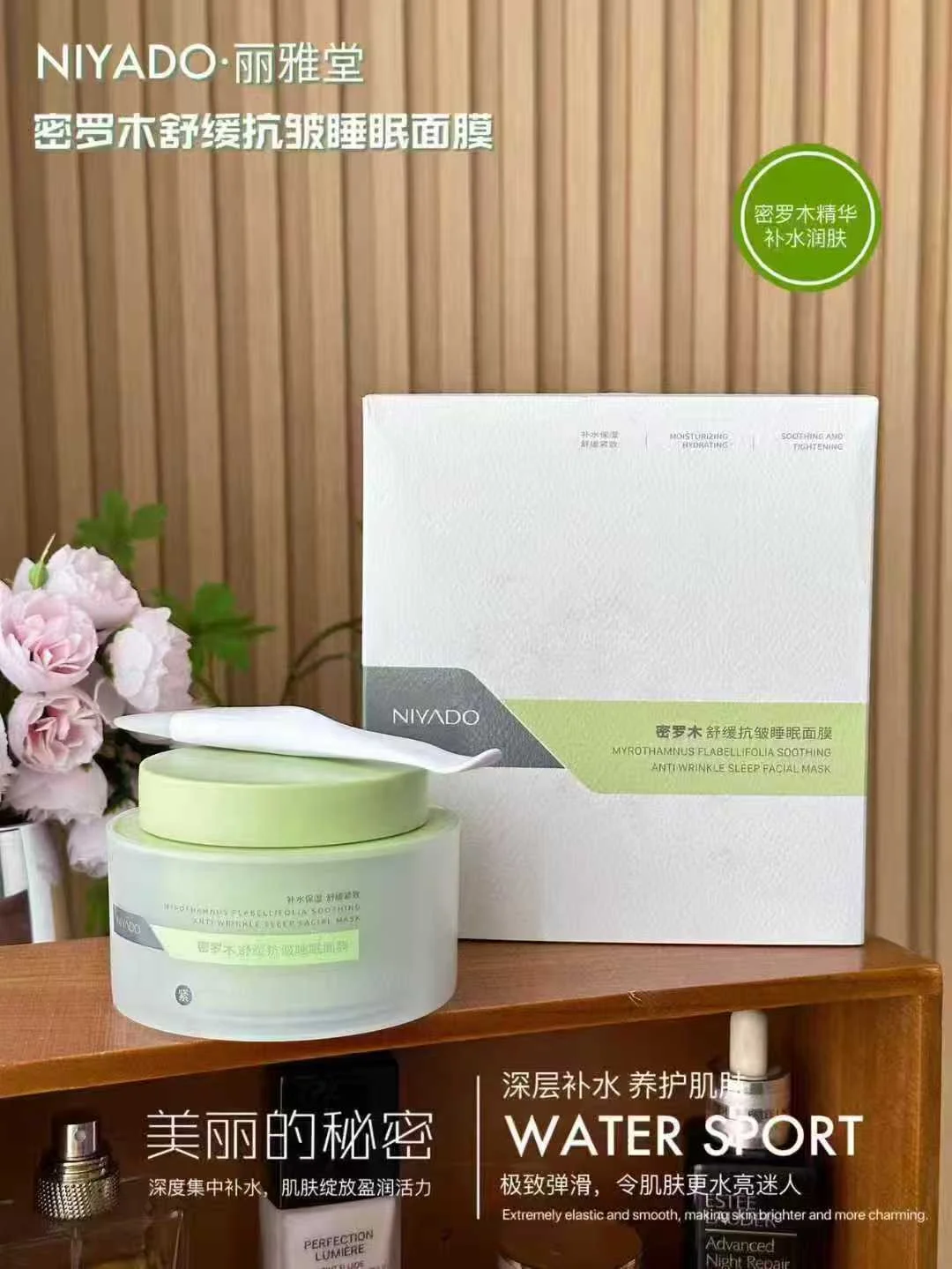 리아탕 밀로무 수분 주름 개선 수면 마스크 100G 상세5