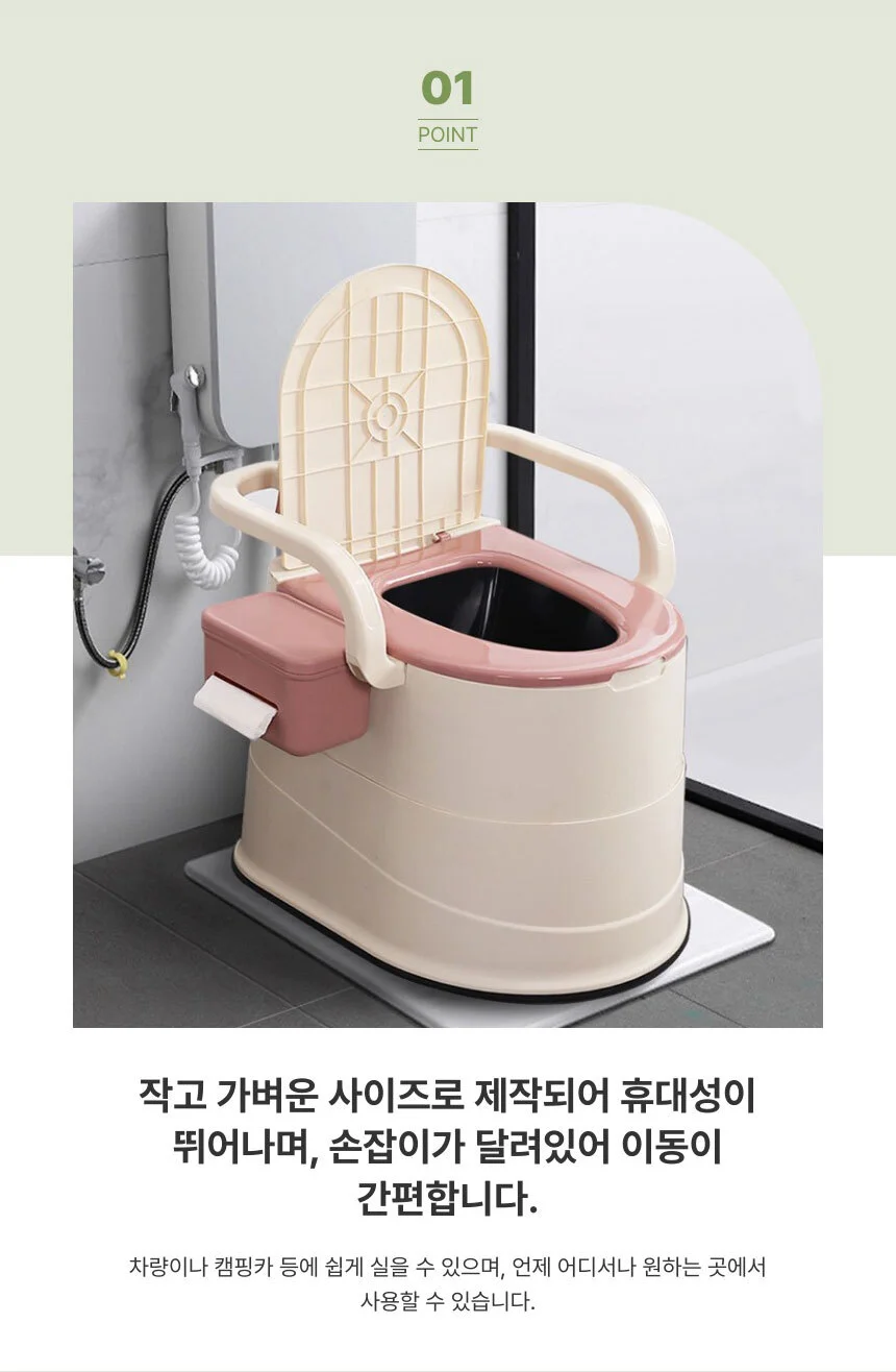 휴대용변기 이동식 간이화장실 야외 캠핑용 소변기 상세4