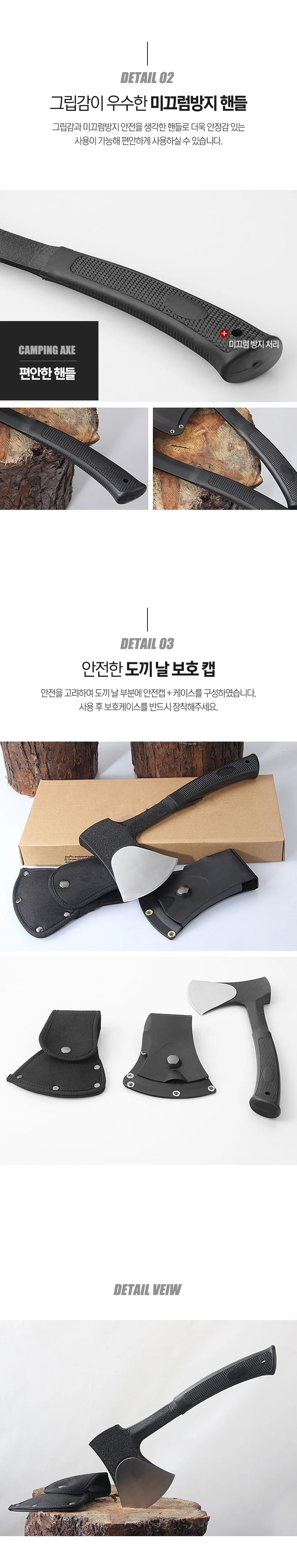 캠핑도끼 손도끼 휴대용 장작패기 불멍도끼 상세2