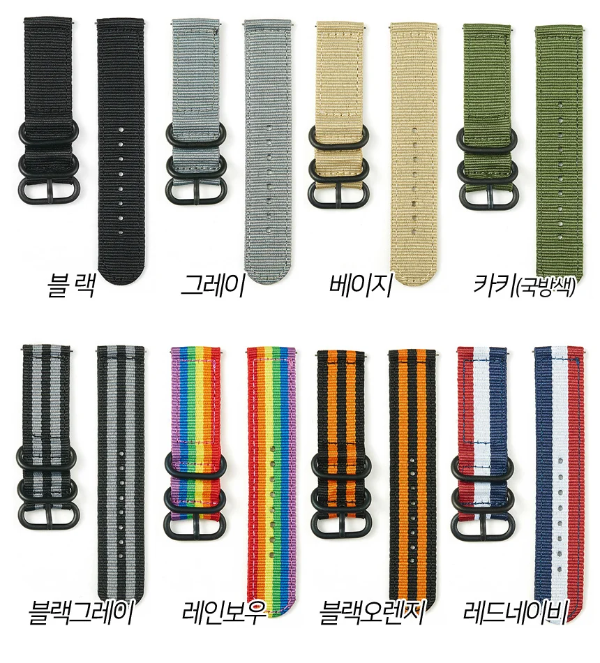 갤럭시워치3 41 45mm 3링 나토밴드 상세4