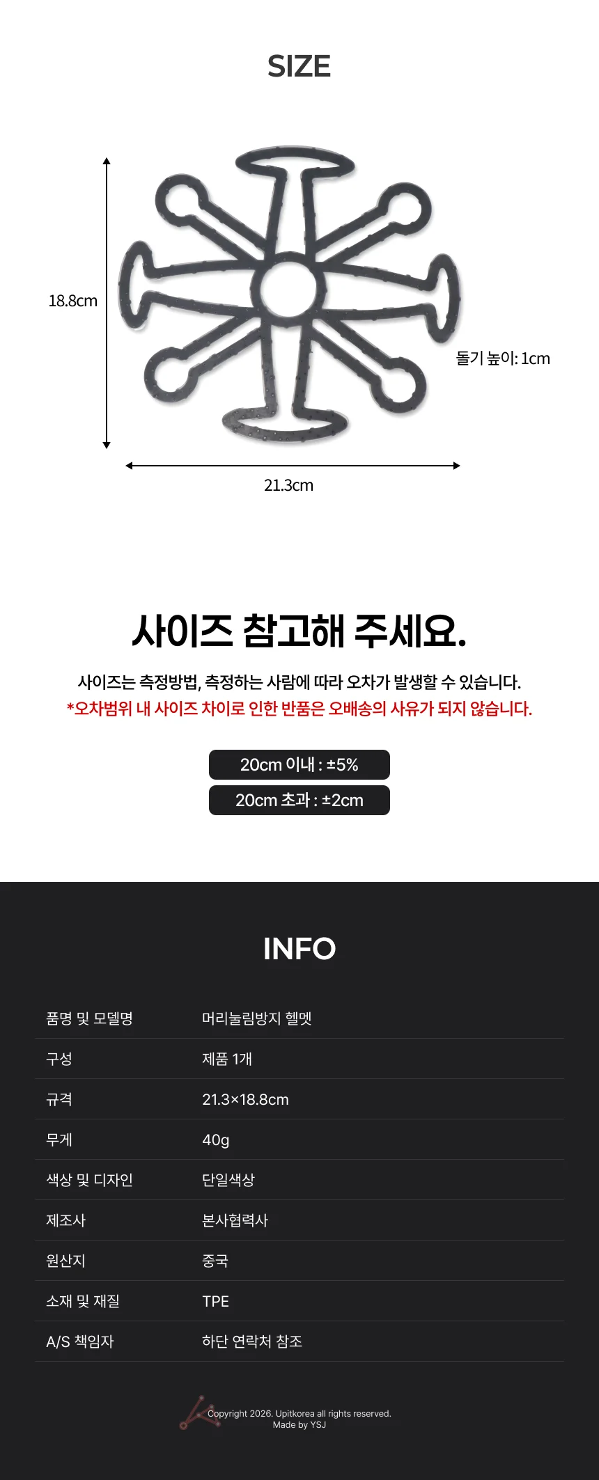 헬멧패드 헬멧이너패드 헬멧속모자 상세2