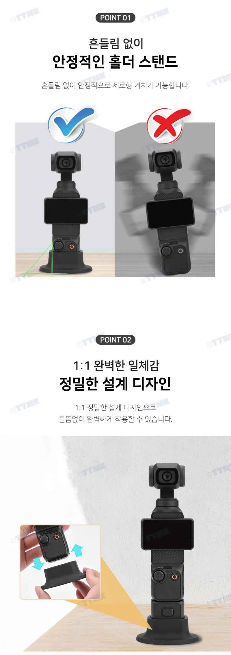 DJI 오즈모 포켓 4 3 호환 액션캠 수직 고정 홀더 스탠드 상세3