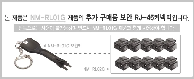인터넷 보안 커넥터 해킹 방지 RJ 45 포트 블랙 10개 상세2