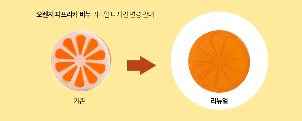 오렌지 수제비누 클렌징 선물 세안 비누 천연비누 소제비누 상세1