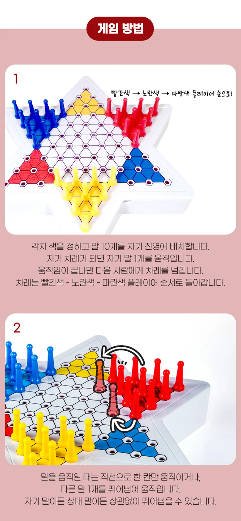 뉴 다이아몬드게임 클래식 체커 놀이 미니 보드 게임 상세5
