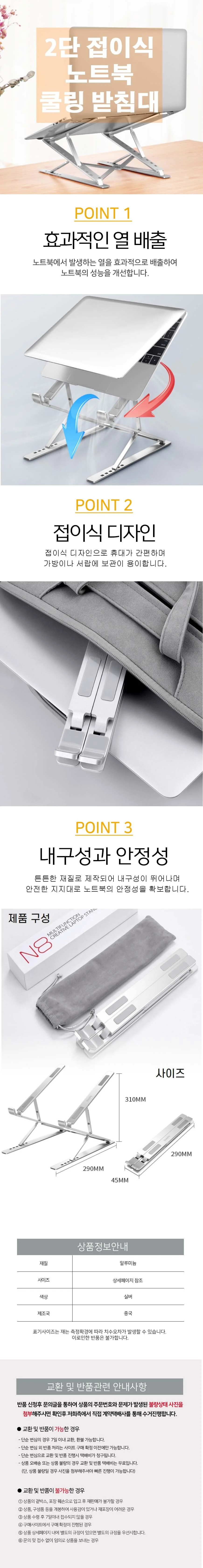 2단 스탠드 태블릿 각도조절 거치대 접이식 받침대 태블릿 거치대 상세1