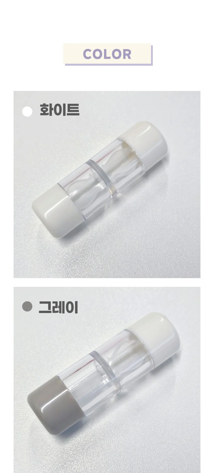 휴대용 집게 내장 컴팩트 콘택트 렌즈 케이스 상세2