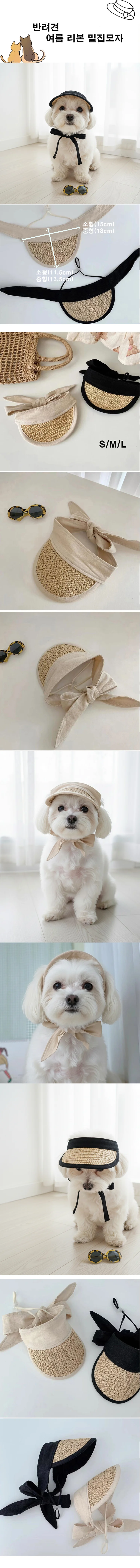 애견 강아지 여름 리본 밀집 모자 아이보리 블랙 썬캡 상세1