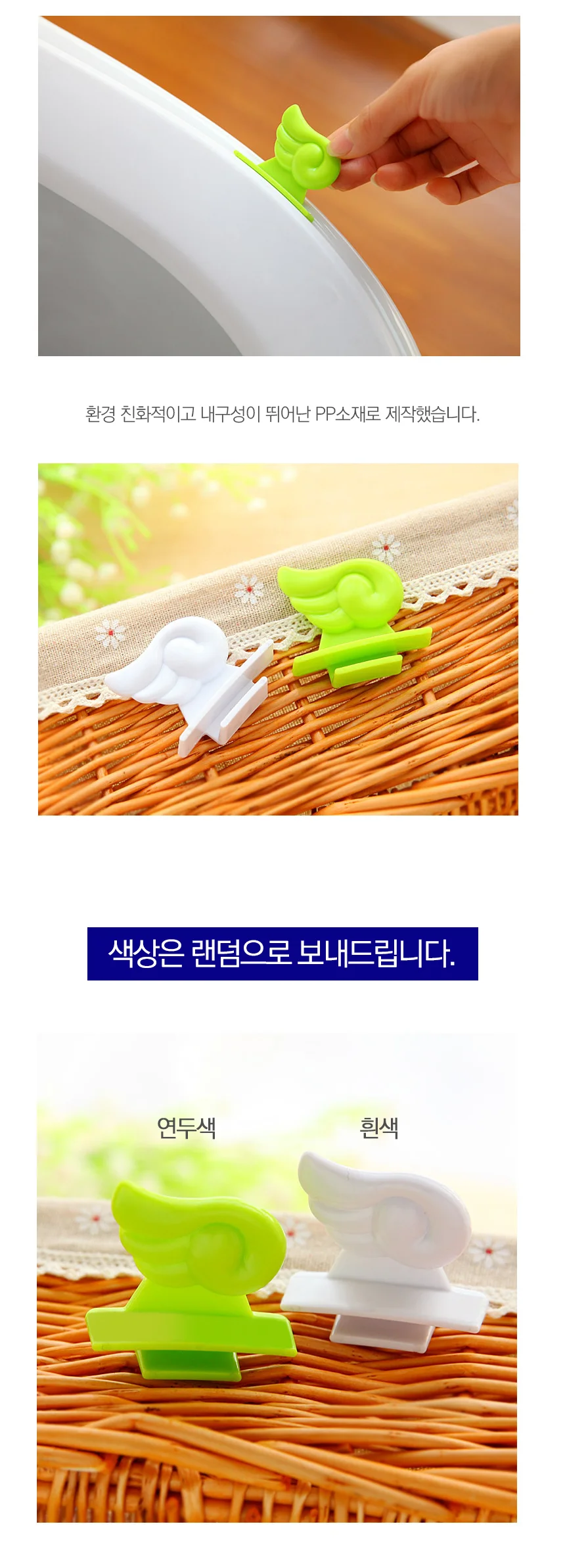 변기 커버 손잡이 좌변기 고리 편리 오염방지 보조 상세2