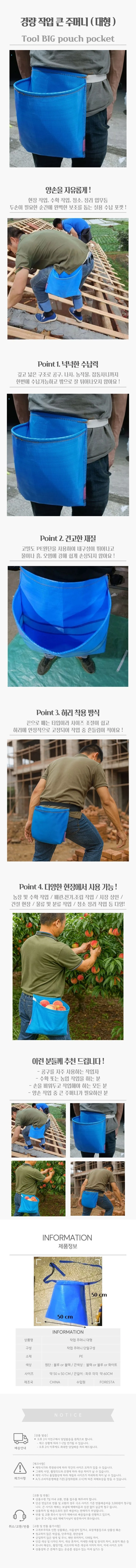 허리 파우치 힙색 수납 가방 50x50 힙색 벨트백 상세1