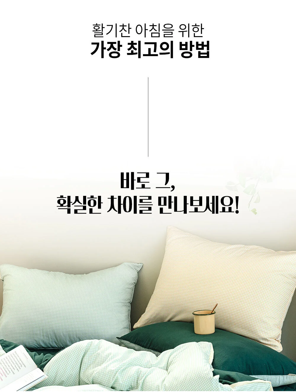 베개커버 2장 40x60 50x70 체크 양면 침실 침구용 상세5