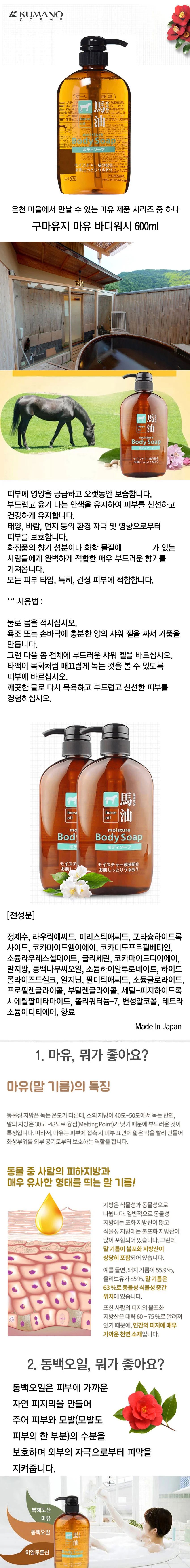 각질연화 발크림 우레아10 보습크림 건조부위 데일리케어 상세3