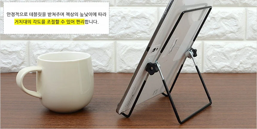 테블릿 거치대 패드홀더 접이식거치대 아이패드프로거치대 상세5