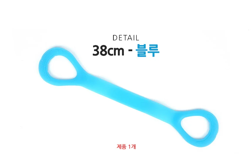 스트레칭 밴드 팔운동 저항밴드 스트래칭 홈트밴드 운동밴드 상세7