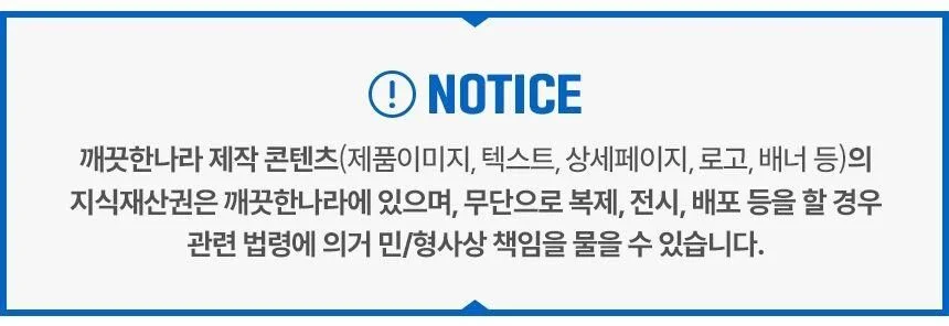 보솜이 물티슈 휴대용 10매 위생물티슈 미니물티슈 식당물티슈 업소용물티슈 상세5
